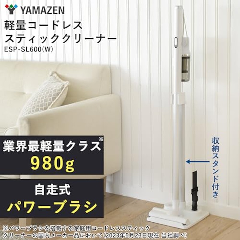 掃除機 2
