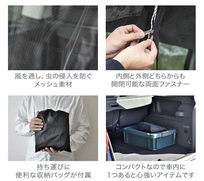 車用メッシュネット 5