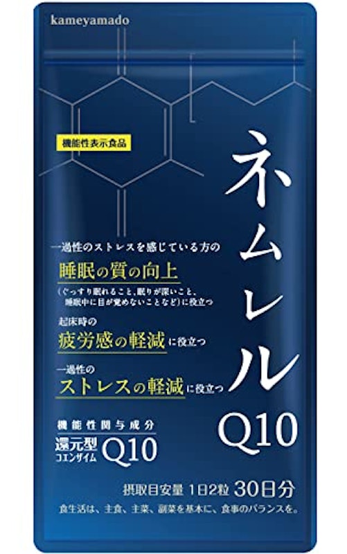ネムレルQ10 1