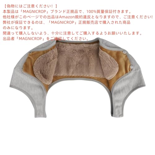 肩ウォーマー 2