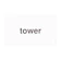 ベルヴィ webカタログギフト tower 1