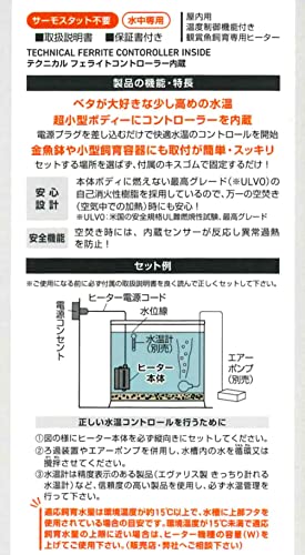 プリセットオートヒーター 3