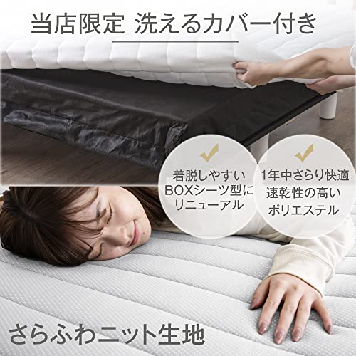 シングル脚付きマットレスのおすすめ人気ランキング【2026年1月