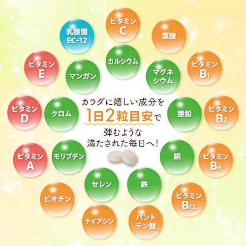 極セレクト マルチビタミンミネラル 3