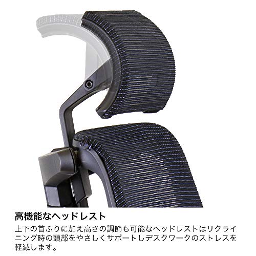 サリダチェア 2