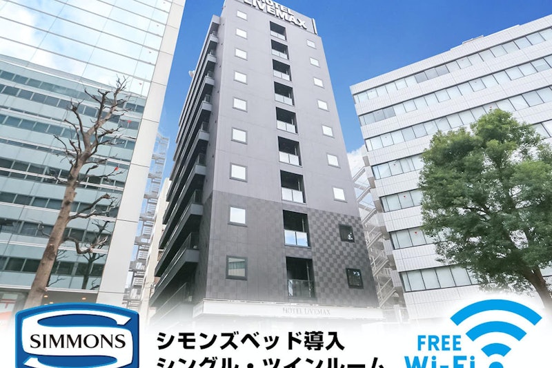 ホテルリブマックス横浜駅西口 1