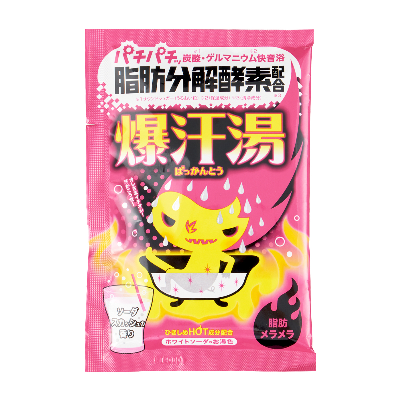 １００包　ゲルマニウム　日本製 入浴剤　ブーバス　メタブーの燃汗バスソルト ゲルマニウム入浴料のおすすめ人気ランキング【2025年11月】 | マイベスト