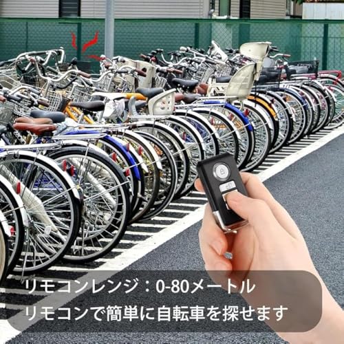 防犯アラーム 2