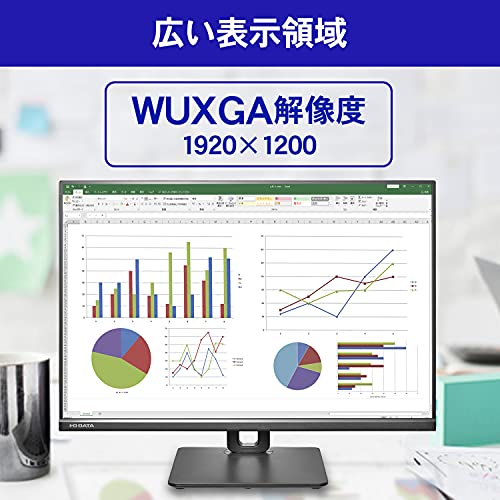 25インチモニターのおすすめ人気ランキング【2026年2月】 | マイベスト