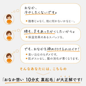 裏起毛レギンス  2
