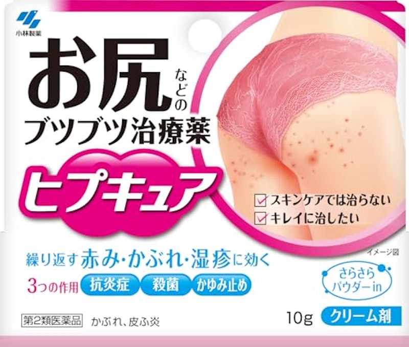 ヒプキュア 1