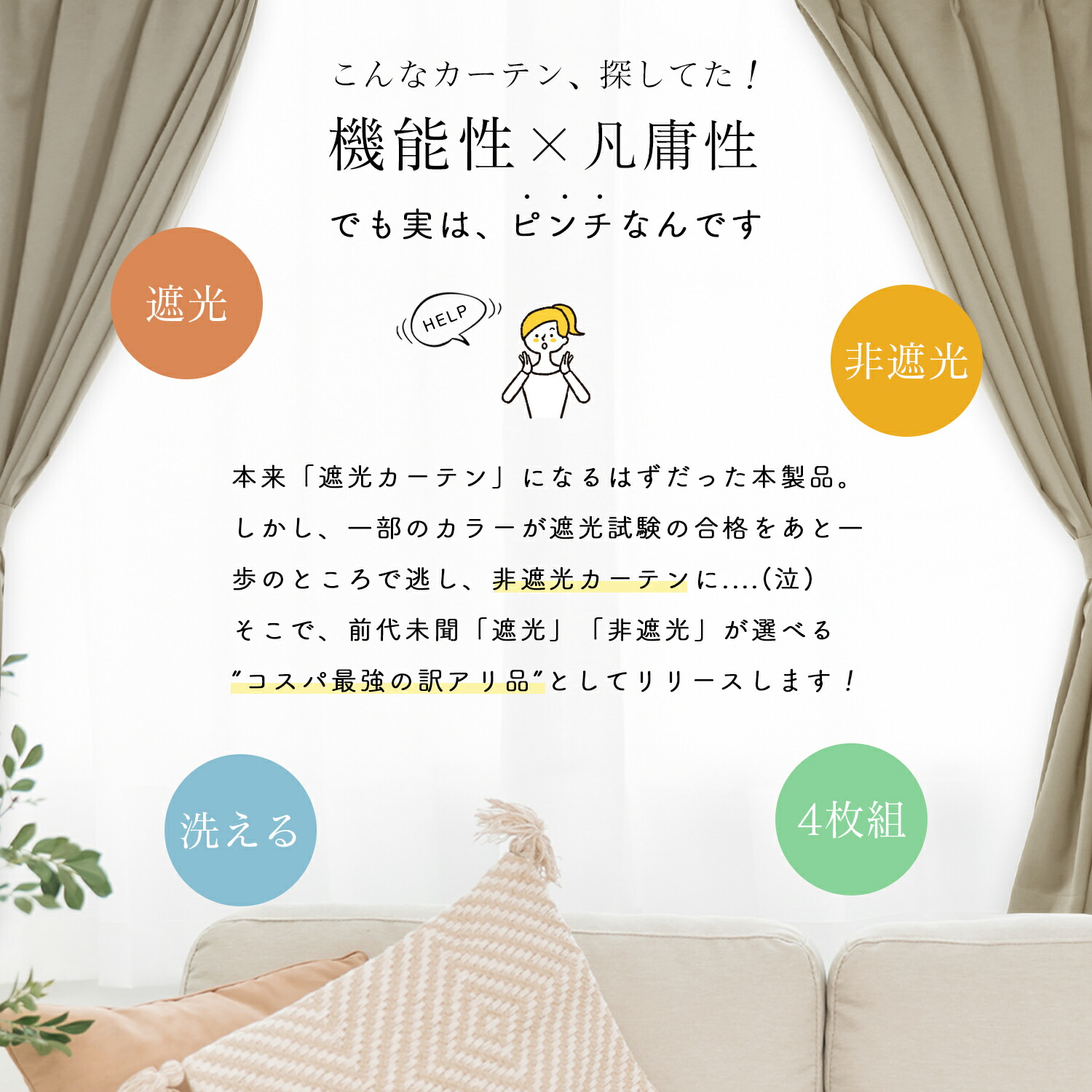 シャイナ 2