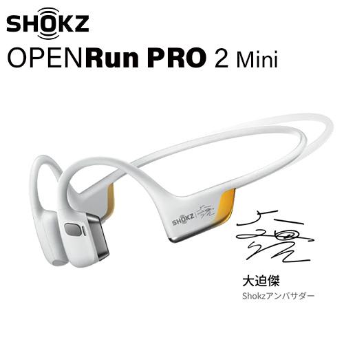 Shokz Japan OpenRun Pro 2 Mini SKZ-EP-000049を検証レビュー