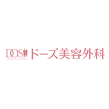 長崎のほくろ除去できるおすすめのクリニック 4