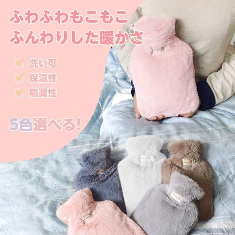 湯たんぽ 9