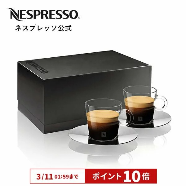 22年 デミタスカップのおすすめ人気ランキング選 Mybest