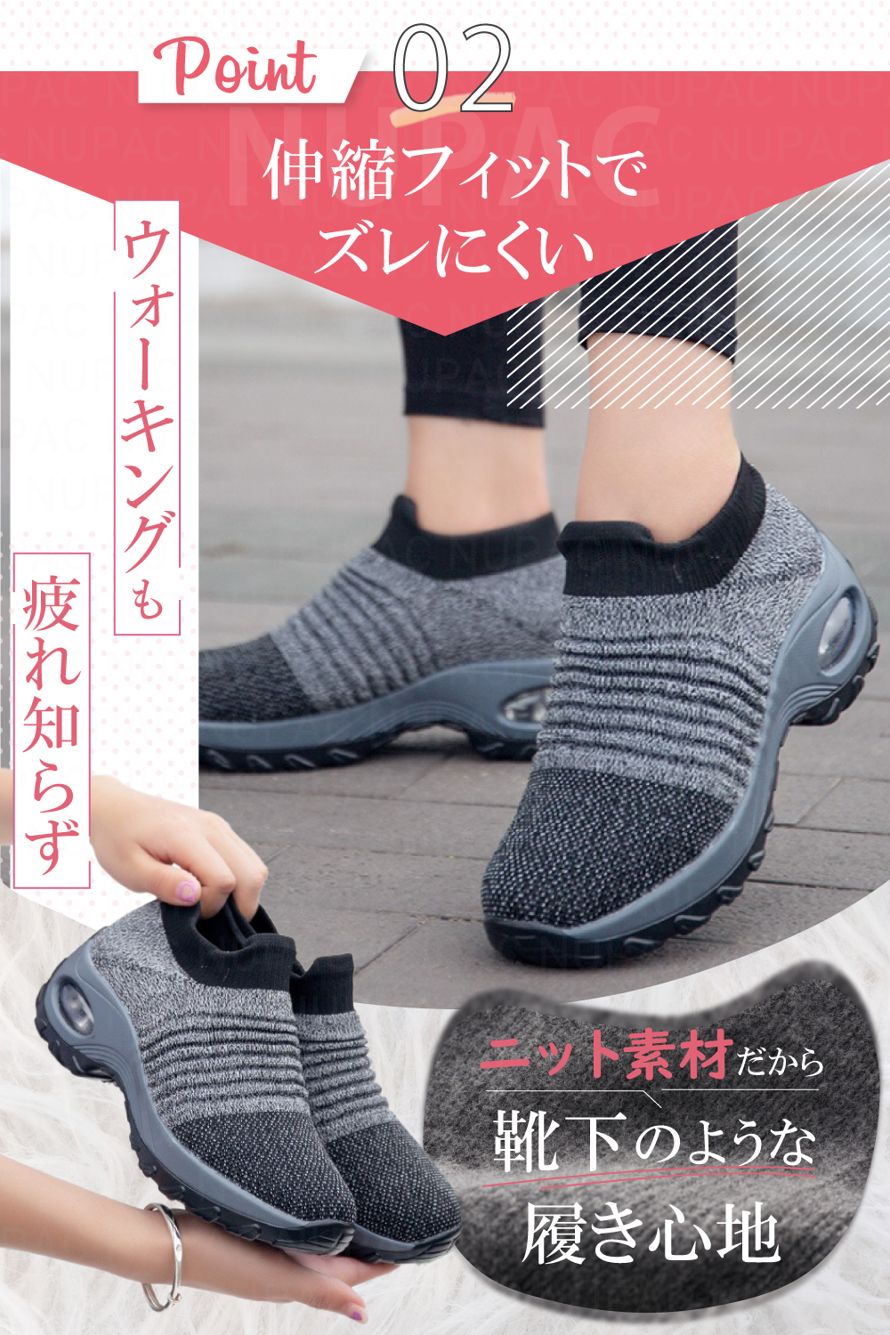 ウォーキングシューズ 3