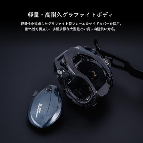 エラン ワイドパワーBM 5