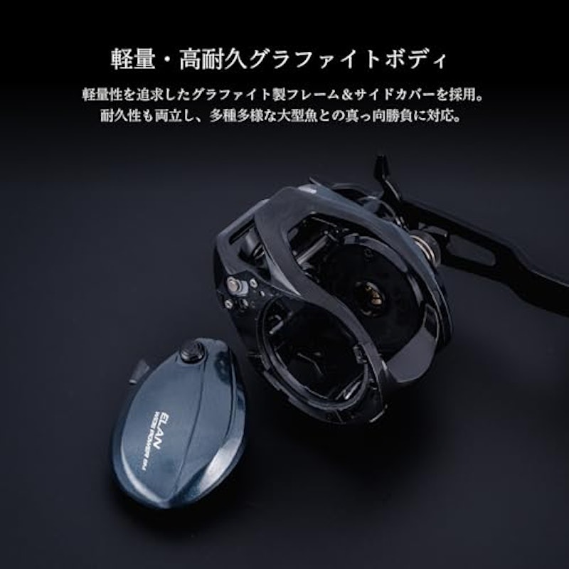 エラン ワイドパワーBM 5