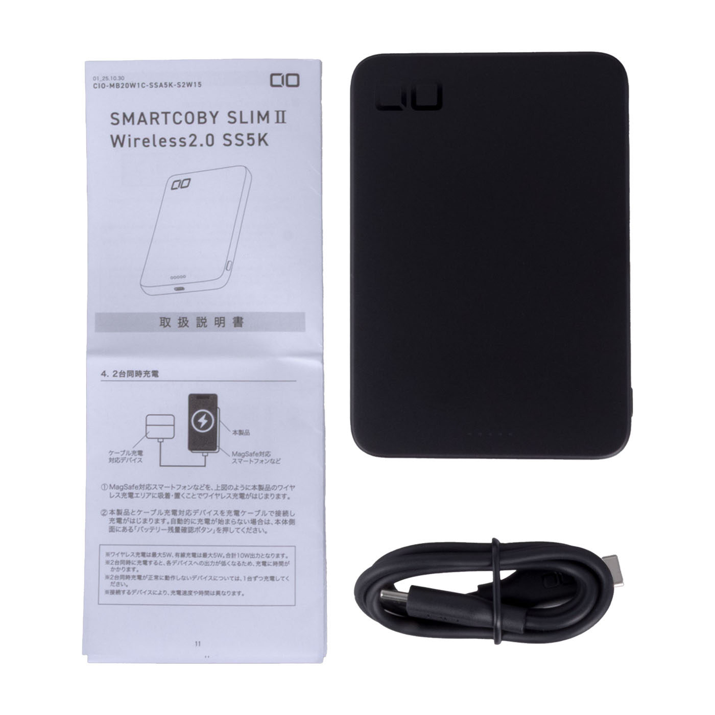 SMARTCOBY SLIMⅡ Wireless 3