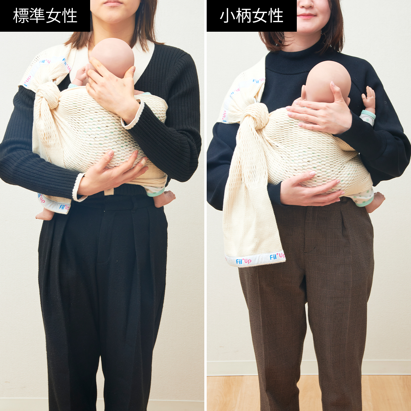 FILT メッシュスリング 6