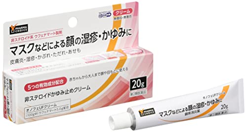 2022年】皮膚炎用市販薬のおすすめ人気ランキング24選 | mybest