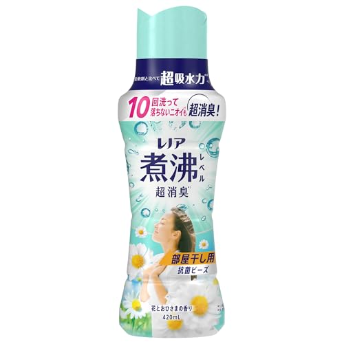 煮沸レベル消臭抗菌ビーズ 部屋干し 1