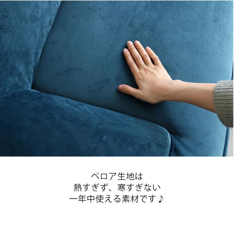 ラブソファー 5