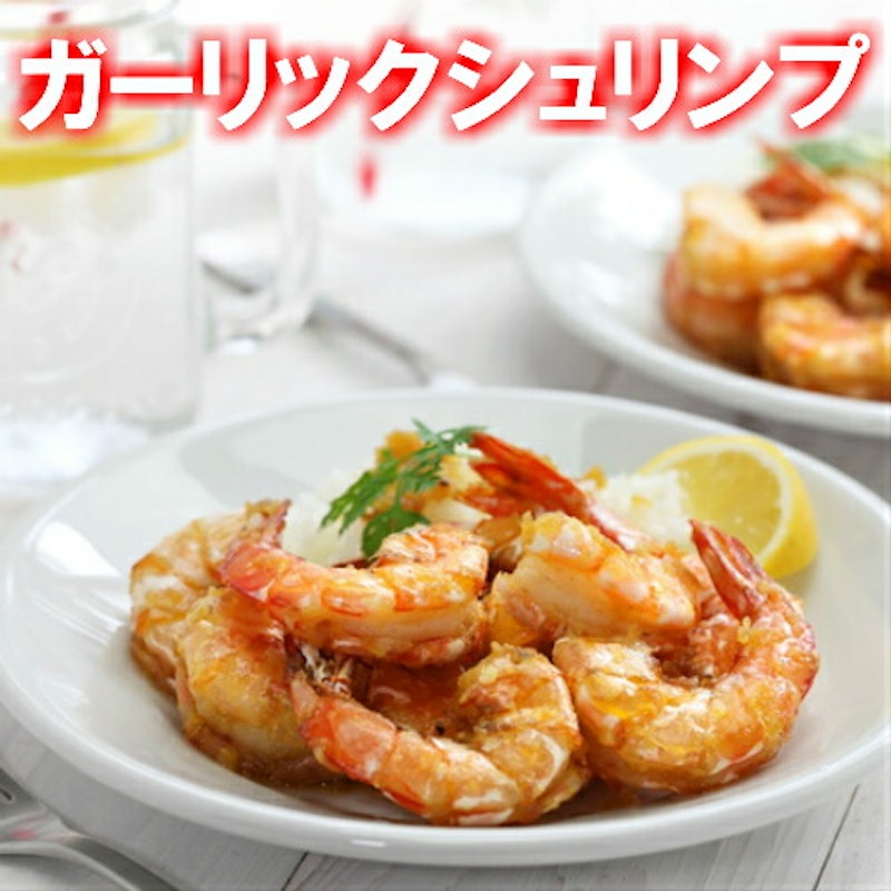 バナメイえび 6