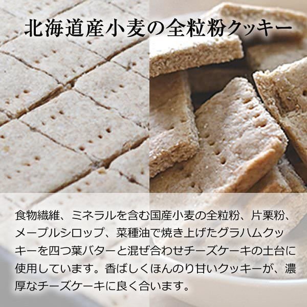 コガネイチーズケーキ さくらハニー 4