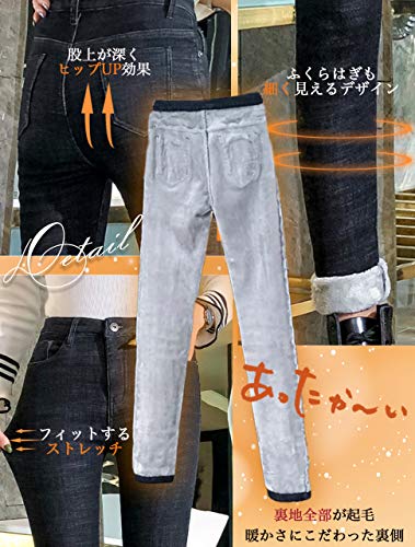 ストレッチジーンズ 5