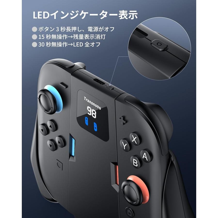 ジョイコン用充電グリップ 6