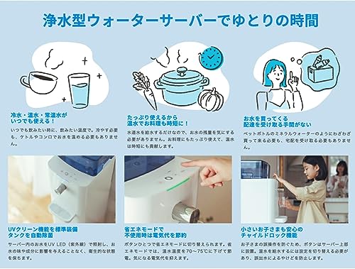 ☘️浄水器　カスタム3　名宏 　高性能　磁気活性　カルシウム　据え置き型　大容量 ☘️浄水器 カスタム3 名宏 高性能 磁気活性 カルシウム