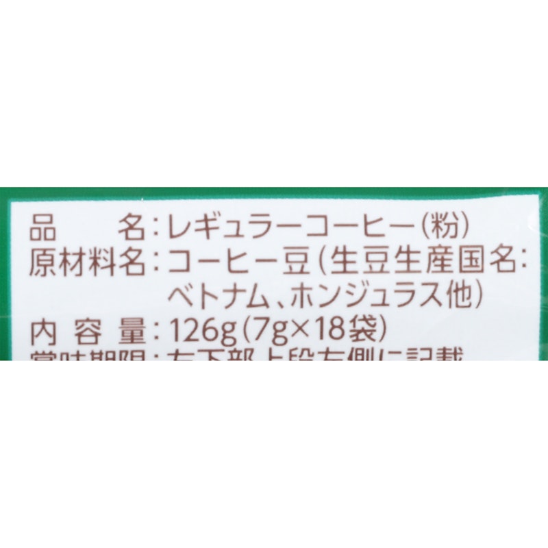 ワンドリップコーヒー 深いコクのスペシャルブレンド 4
