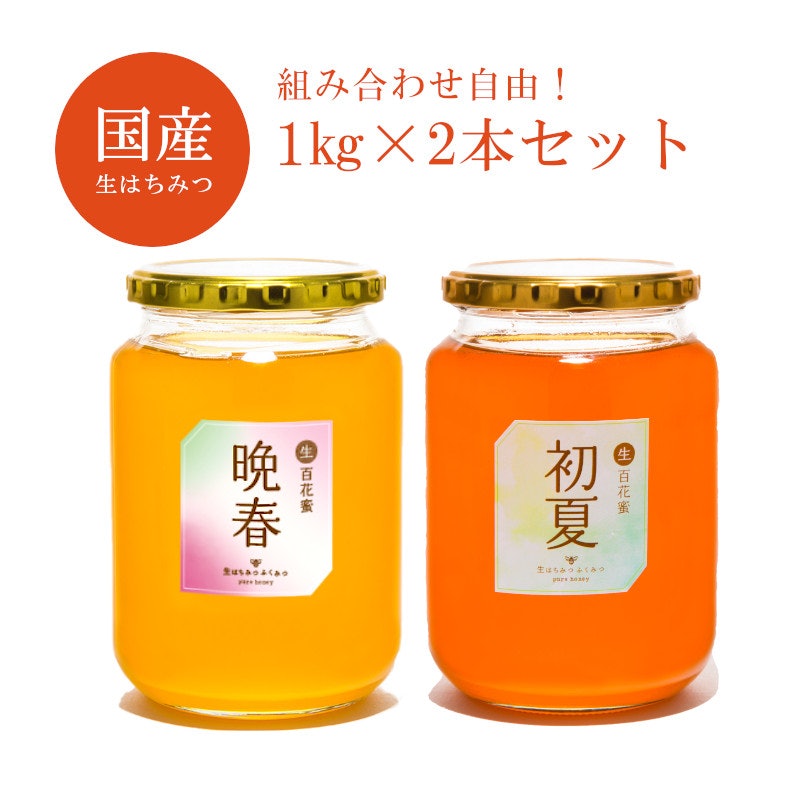21年 国産はちみつのおすすめ人気ランキング12選 Mybest 21年 国産はちみつのおすすめ人気ランキング12選 Mybest