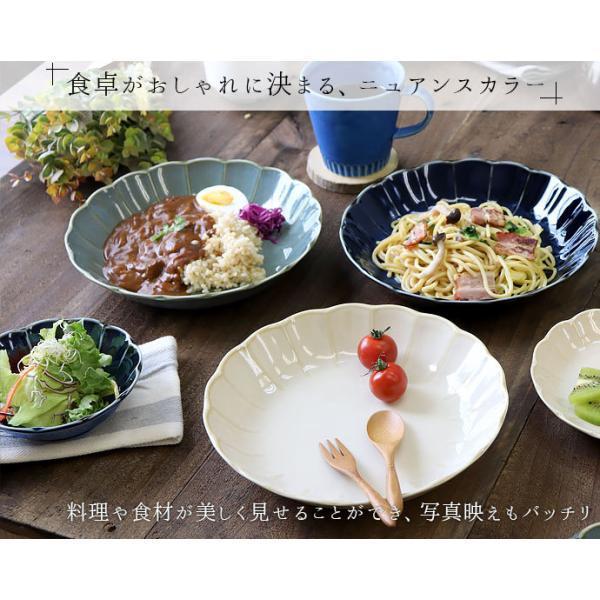 パスタ&カレー皿 6