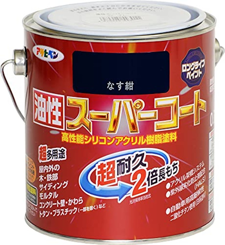 油性スーパーコート 1