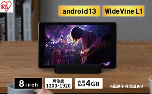 タブレット  1