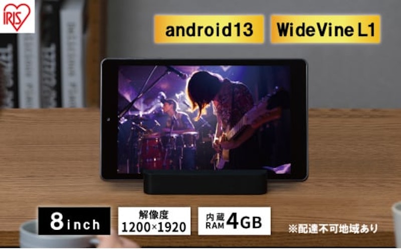 タブレット 1