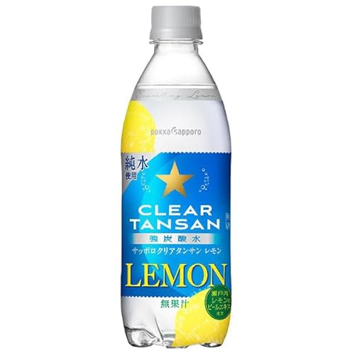 クリアタンサン レモン 1