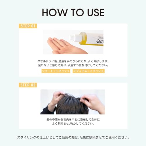 ヘアオイル 3