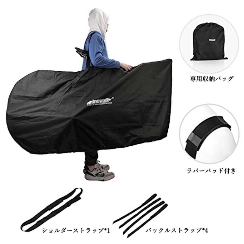 自転車用輪行袋 6