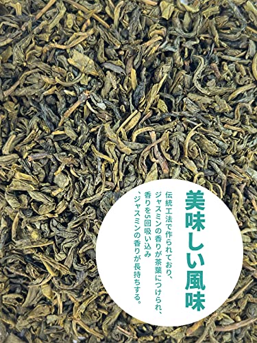 茉莉花茶 5
