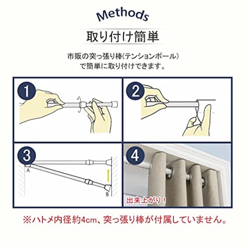 間仕切りカーテン 7