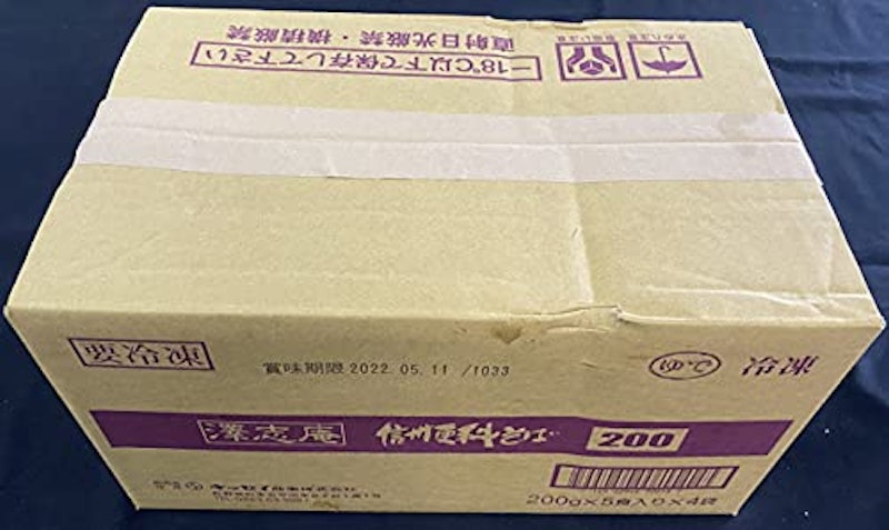 澤志庵 信州更科そば 2