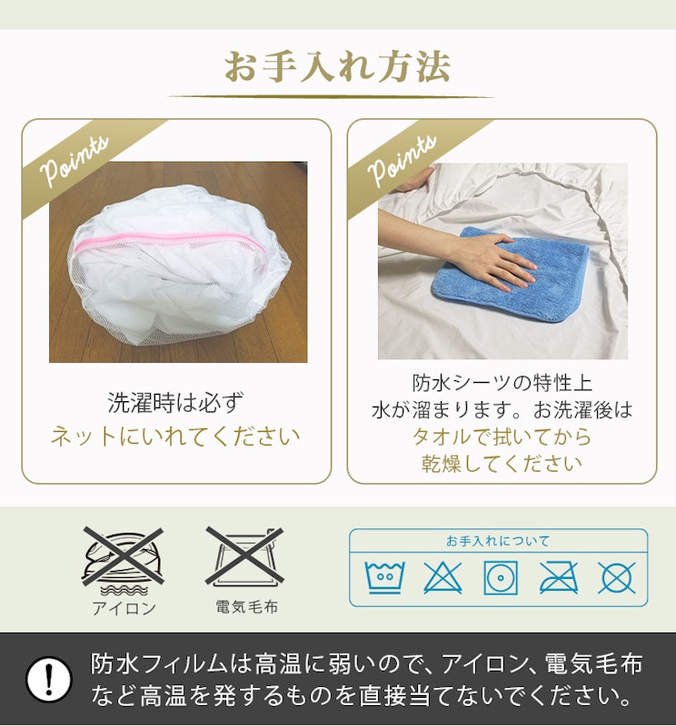 lifest 防水ボックスシーツ 15
