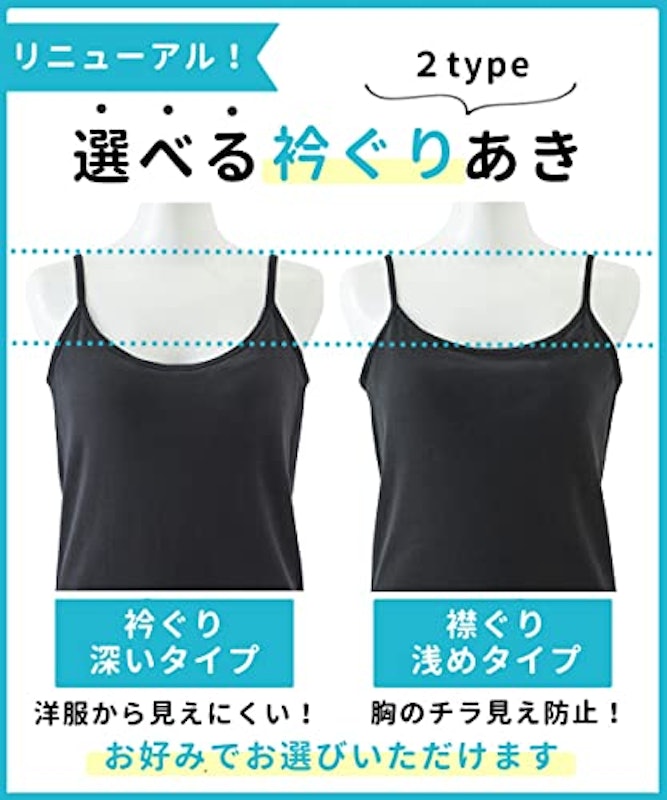 綿100%ブラトップキャミソール 3