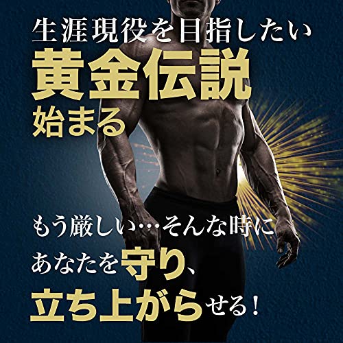 黒マカ＋ウコンEX 2