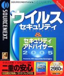  ウイルスセキュリティ & セキュリティアドバイザー 2005 8000本限定初回限定ガイドブック付き 1