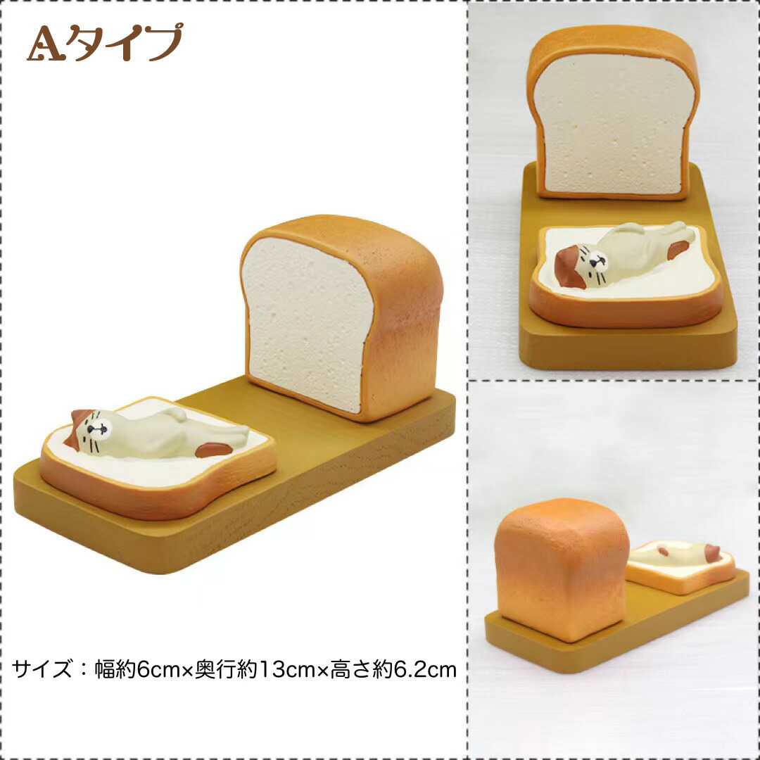 じゃま猫 スマホスタンド 4